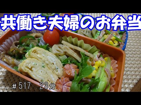 【お弁当】豚バラ炒め アスパラコーン炒め れんこんのきんぴら 卵焼き ウインナー