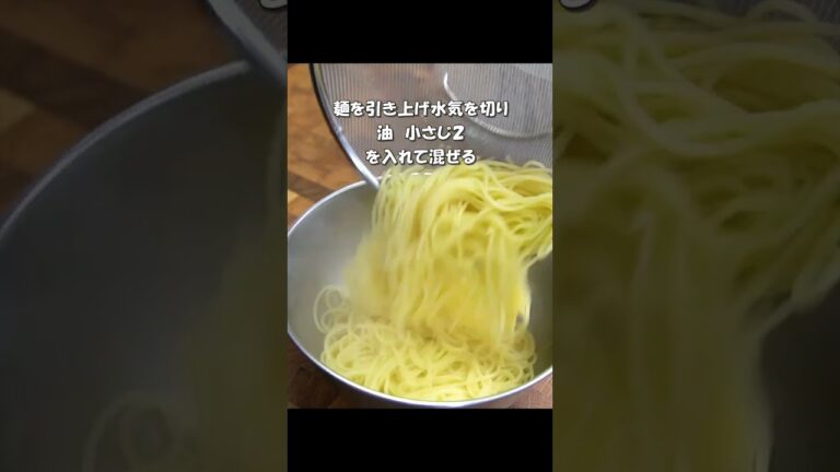 料理人が作る絶対にべちゃっとさせないナポリタンの作り方。#shorts
