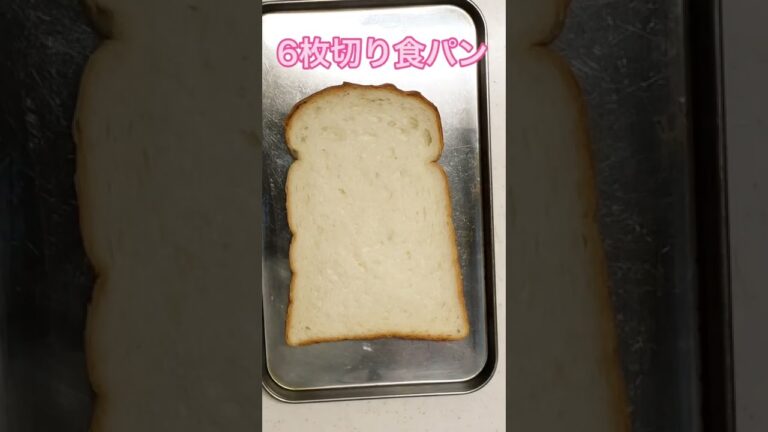 簡単！カニカマトースト 〜食パンアレンジ〜 #shorts #簡単レシピ