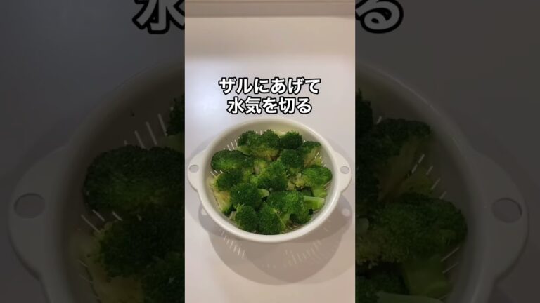 簡単で美味しい【塩こんブロッコリー】のレシピ