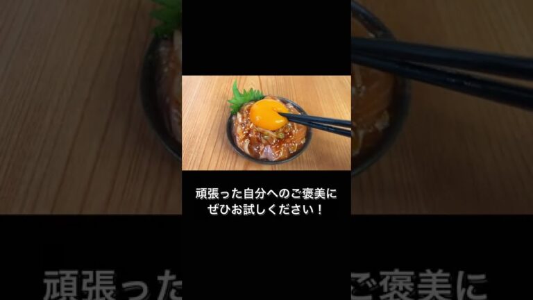 無限サーモンキムチユッケ風