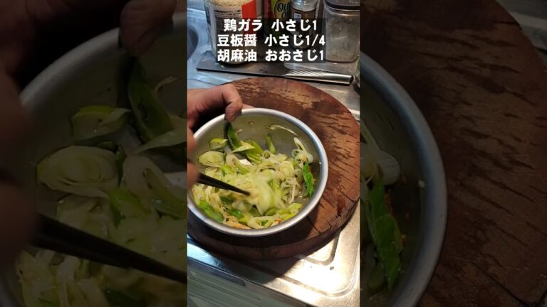 花粉症ヤバない？めちゃ美味い長ネギの万能レシピ