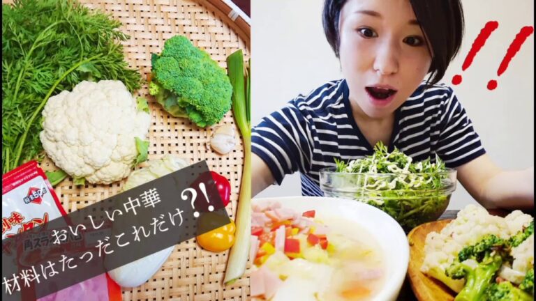 【とろみがすごい】冬の定番　ミニ白菜の鶏がらシャンタンスープとろとろ煮込み【上汤娃娃菜】　#白菜　#シャンタン　#スマート中華