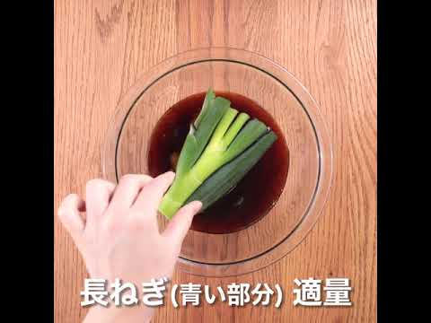 ＼嬉嬉豚で作る♪簡単！豚こまチャーシュー／