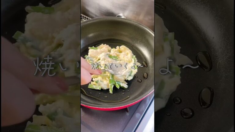 【豆腐でうまうまチヂミ🤤】うみゃ〜！！#痩せレシピ #痩せる