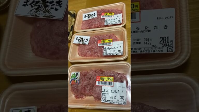 まぐろたたきは手巻きにも丼にもできて便利！半額大量購入で冷凍に #Shorts