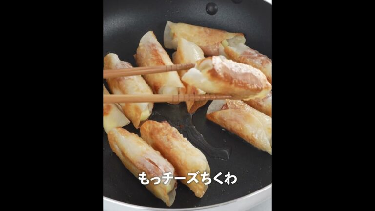 餃子の皮余っちゃった！なんてときはコレ😁👍簡単・節約・時短レシピ✨ おつまみ🍺やおやつにピッタリ💕 #Shorts
