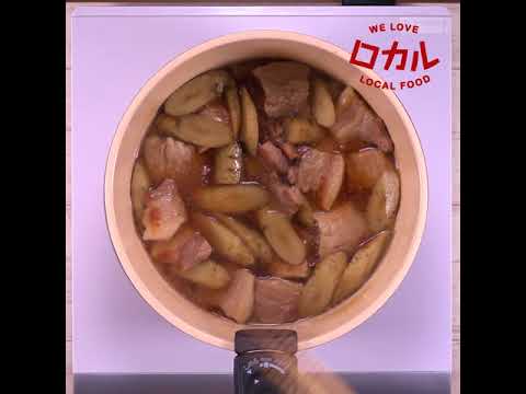 【ご当地グルメ】ごぼとん丼（長野県松川町）のレシピ