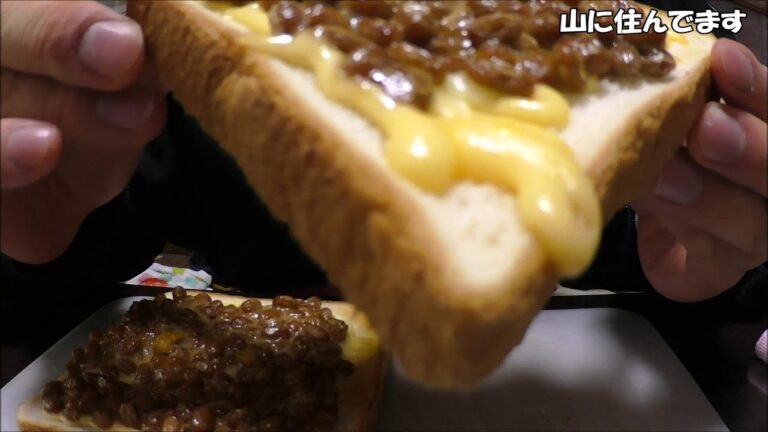 私の朝食　チーズ納豆トーストとベーコンエッグ