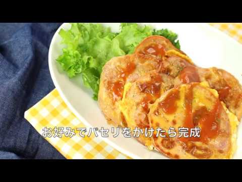 ハムのピカタ