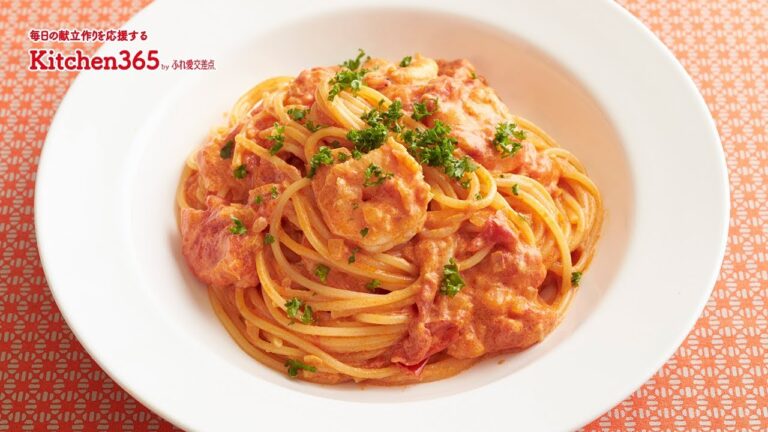 ふれ愛交差点２０１８年９月号「えびのトマトクリームパスタ」