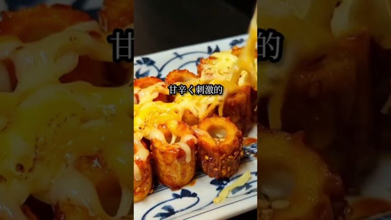 簡単ちくわの絶品おつまみレシピ３選