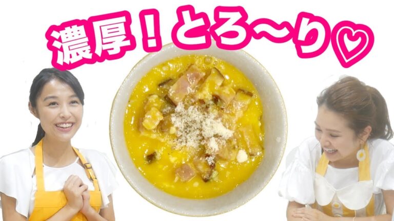 【電子レンジ】3分たまごクッキング！カルボナーラ風TKG-Egg Cooking Three minutes-【友加里】