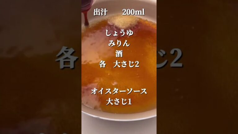 地味ウマ！白菜と厚揚げの＼ツナ入り！／くたくた煮