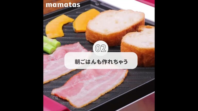 これ一つで朝から夜まで！フォンデュメーカーの新しい使い方