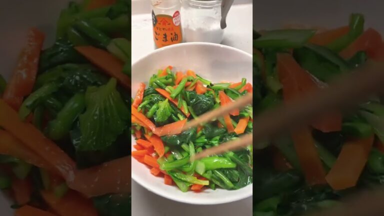 小松菜にんじんナムル