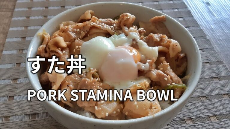 再現【伝説のすた丼の作り方】にんにくたっぷりのスタミナ豚丼です。 SUTA DON (PORK STAMINA BOWL with garlic and soy sauce) 猪肥肉盖浇饭(大蒜味)