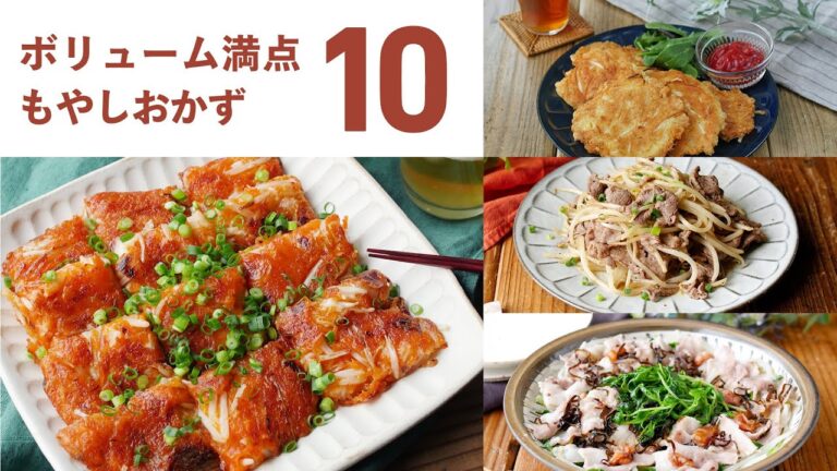【もやしおかずレシピ10選】食べ応え抜群！メインおかずにもおすすめ♪｜macaroni（マカロニ）