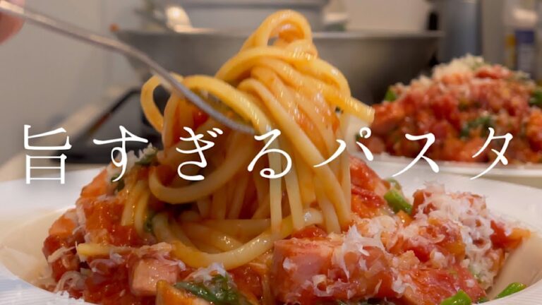 【簡単】ベーコンと菜の花のトマトパスタがめちゃくちゃクセになる【料理人のレシピ】