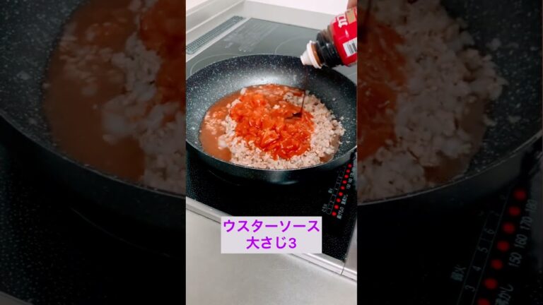 【茄子しか勝たん】大量茄子のミートソースパスタ　#茄子レシピ #shorts #ナヨン