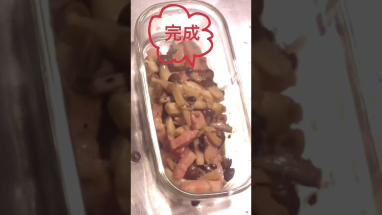 しめじとベーコン炒め