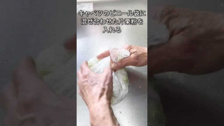 【冷蔵庫にあるもので簡単料理！】キャベツのチヂミ風・グルテンフリー　ヘルパークッキング　北九州福祉サービス株式会社　#shorts