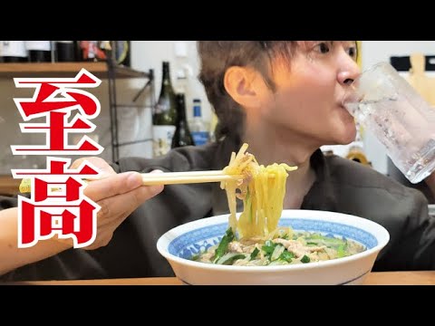 古き良きラーメン屋さんの味、たった10分で心に染みる【至高のもやしそば】作ります