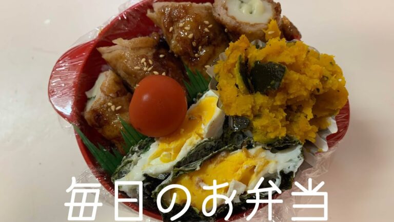 【お弁当】毎日のお弁当4🔰しそチーズちくわの肉巻き　のりたまご　カボチャのバター醤油
