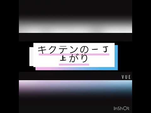 ベビースターで作るキムチとチーズのチヂミ一丁あがり