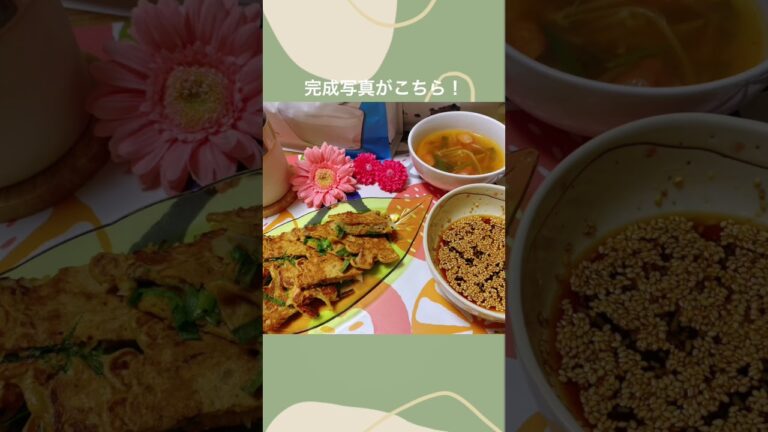 ダイエットチヂミ作ってみたからみんなにシェア！！！ #Shorts