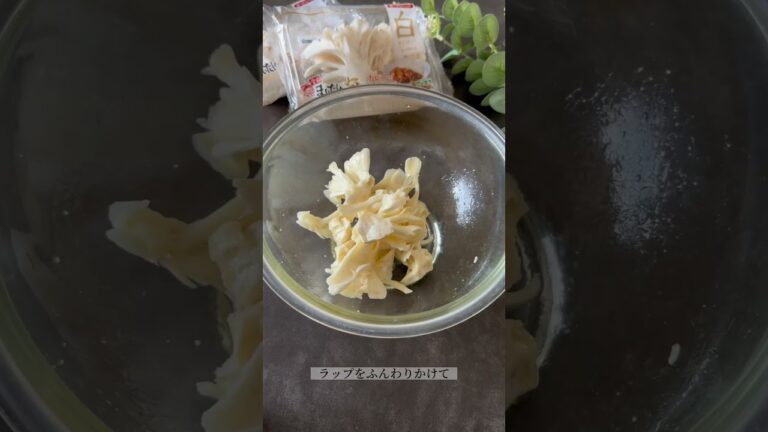 まいたけのマリネ　#レシピ　#ダイエット　#ダイエットレシピ　#マリネ　#まいたけ　#舞茸　#白まいたけ　#shorts