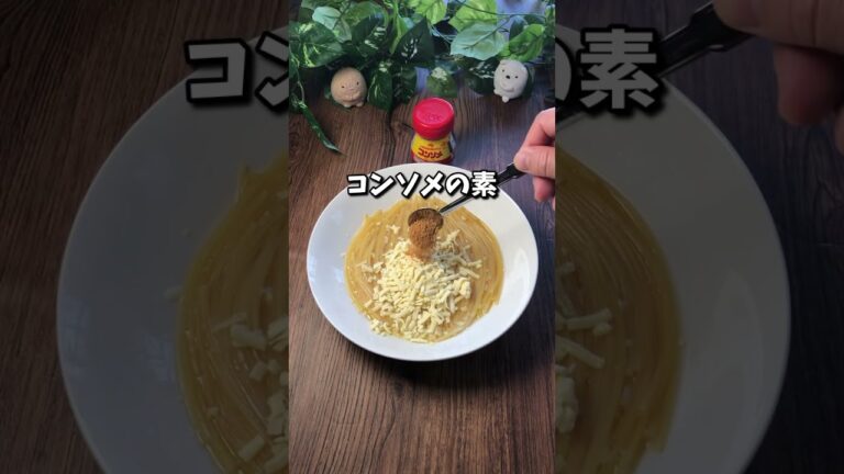 レンジで簡単❗クリームパスタ #shorts