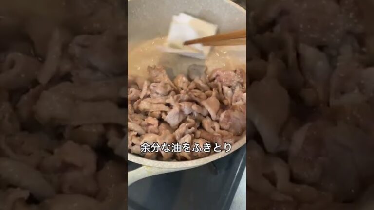 【おつまみ】豚こまの甘酢炒め