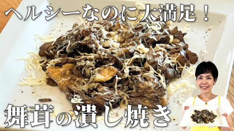 【5分で作れる】ヘルシーなのに大満足！旨み凝縮きのこレシピ