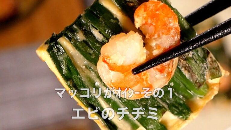 エビのチヂミの作り方〜超簡単でマッコリがオイシー♪( ´θ｀)ノ