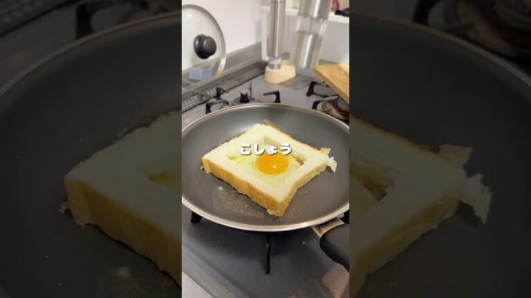 ワンパン！くりぬきチーズトースト｜hollowed out cheese toast #shorts