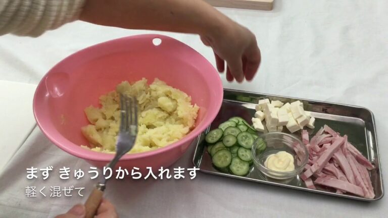 土井ハム簡単レシピ                        ロースハムとクリームチーズ入り  マッシュポテト