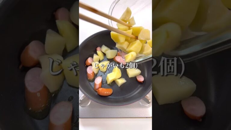 ちくわじゃがいもジャーマンポテト