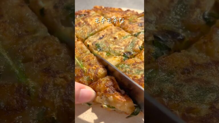 【ニラチーズチヂミ】