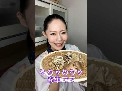 料理人が作る【簡単すぎる！きのこご飯】 #shorts