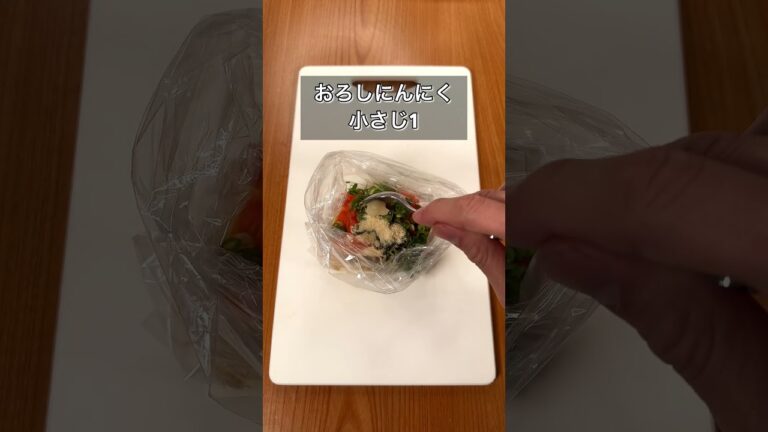 やる気1％で作れる！サーモンのねぎ塩ユッケ丼