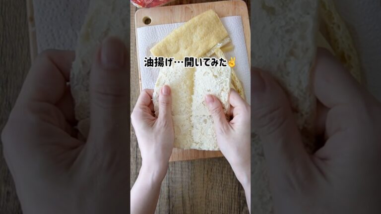 【和風ブリトーかっ⁉️】油揚げ開くと使い勝手いいやん！具もはみ出さないし包みやすい👍 #簡単レシピ #料理レシピ #節約レシピ #ヘルシー #おうちごはん #つやこママ