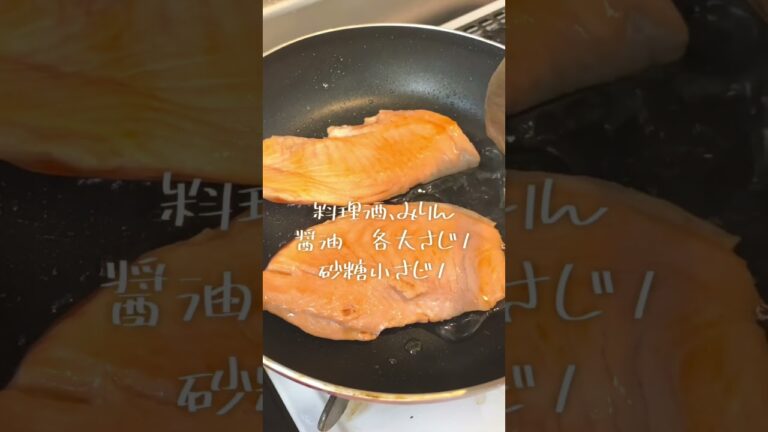 白ごはん止まらんふりかけ# #shorts #簡単レシピ #こえびりん #鮭 #鮭フレーク