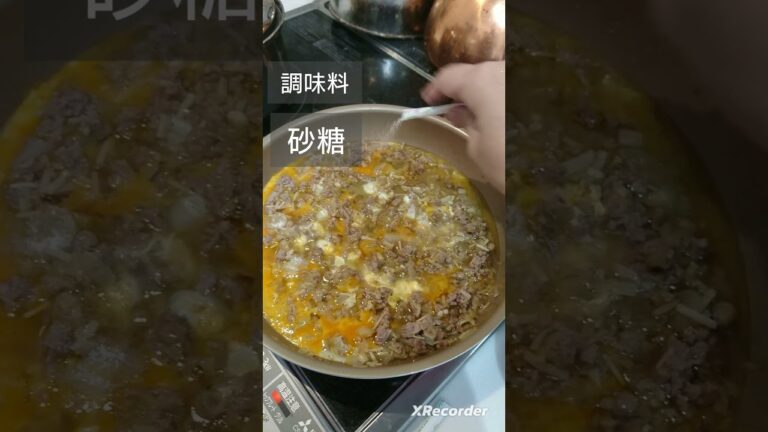 [ひき肉です]ひき肉と卵の親子丼風