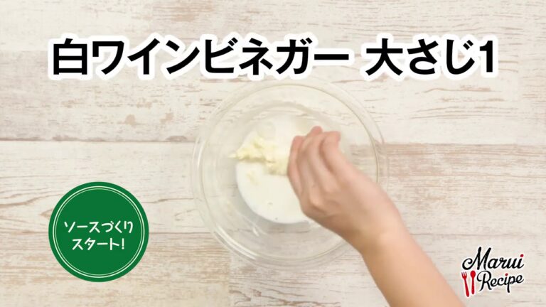 サーモンと秋野菜グリルのクリーミーサラダ【マルイレシピ】