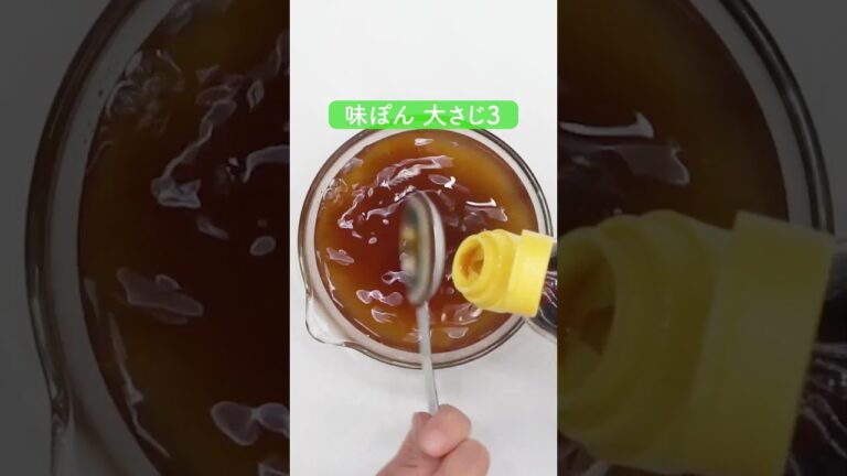 とろとろもやしの作り方【ミツカン公式】