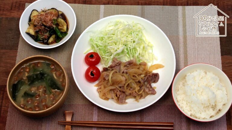 30分で3品できる！「豚のしょうが焼き＋2品」の作り方｜ 料理教室PART1-2日目（管理栄養士 北嶋佳奈さん監修）