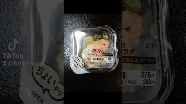 コンビニで買った【海老と🦐ブロッコリーの🥦タルタルサラダ🥗】