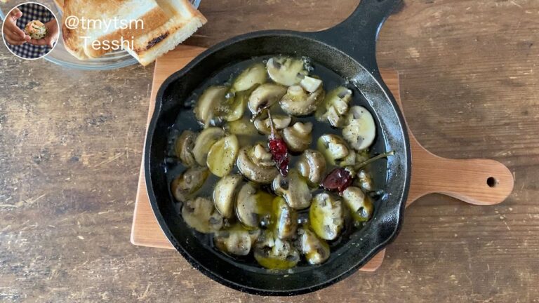 【きのこのアヒージョ】の作り方