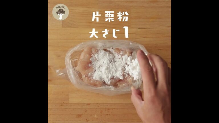 【筋肉アップ！レシピ】きのこ水晶鶏の豆乳スープ